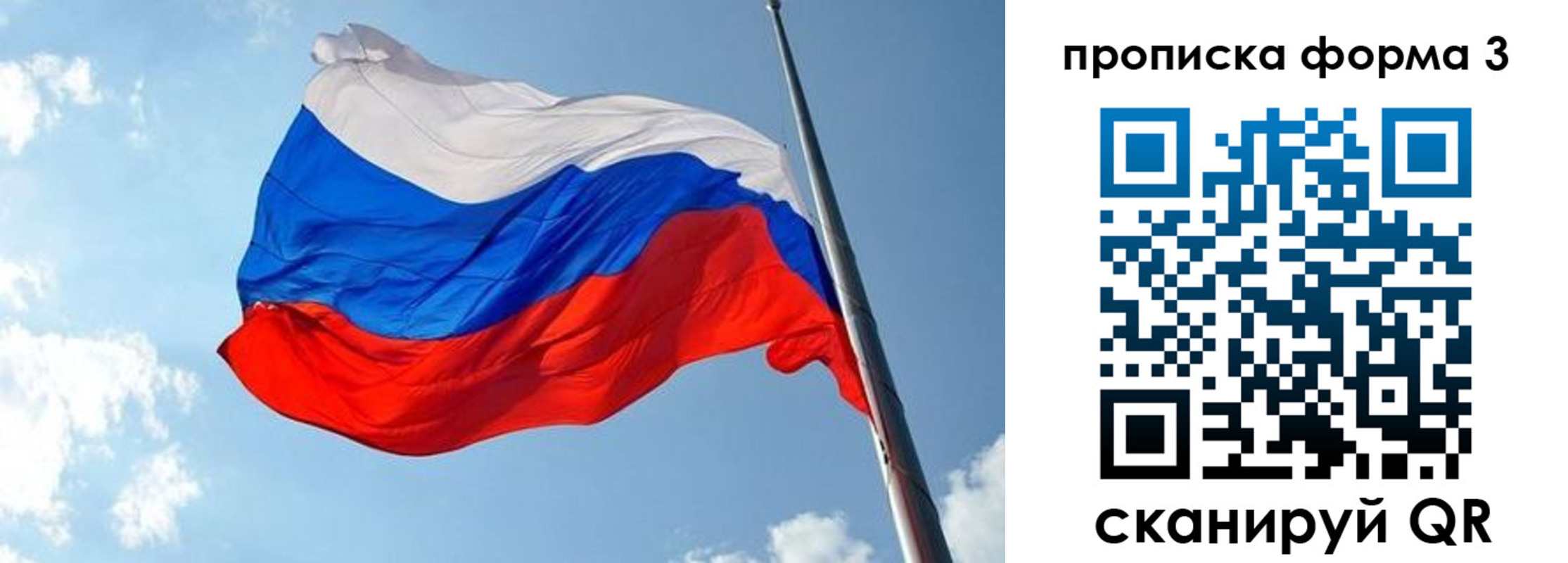 регистрация в Краснокамске