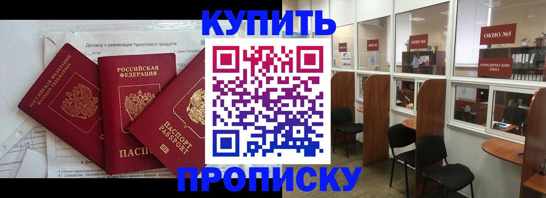 временная регистрация поиск в Краснокамске