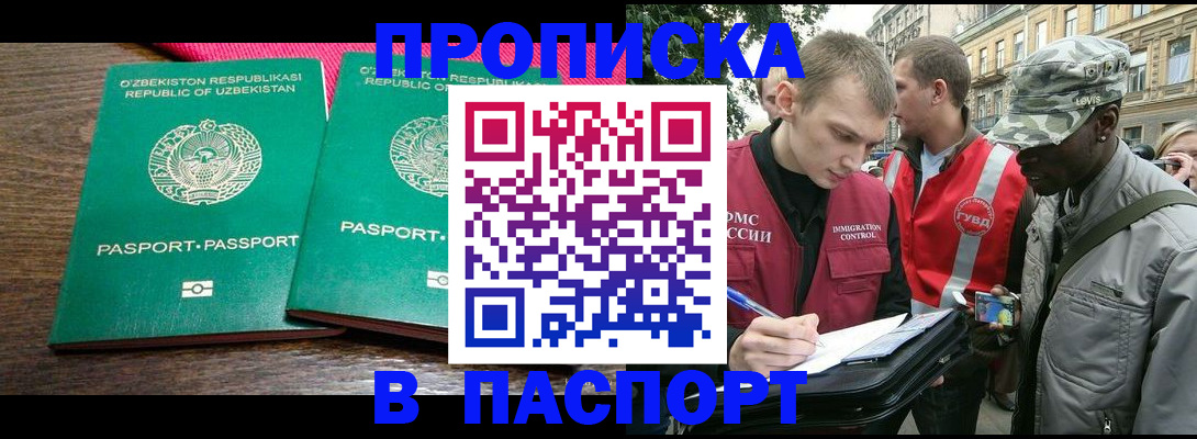 пропишу в квартире в Краснокамске